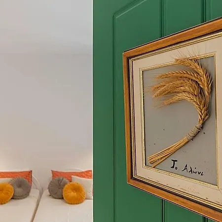Ξενοδοχείο Birbas